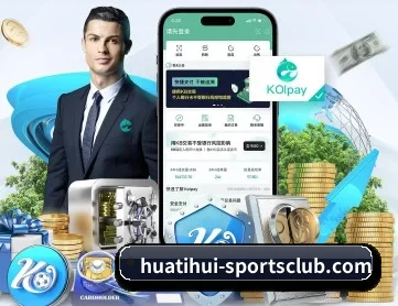 华体会体育网页版 APP 深度功能