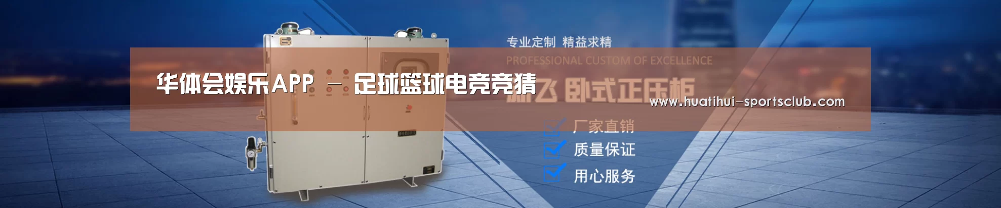 某某机械公司