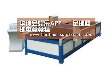 产品名称八