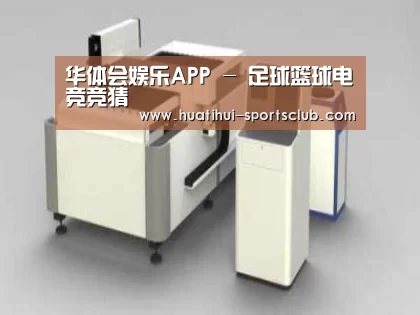 产品名称十三