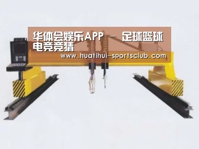 产品名称十九