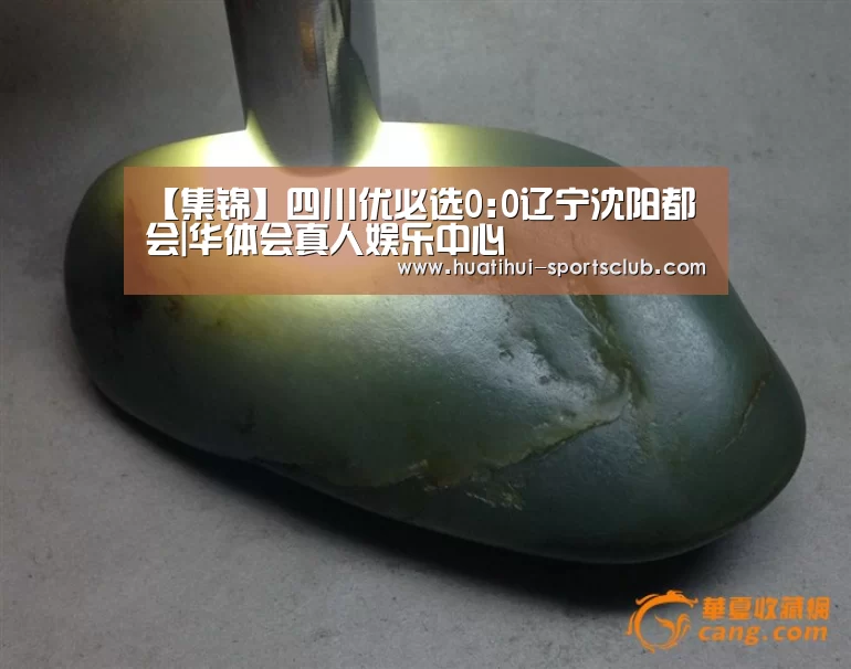 华体会在线娱乐